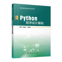Python�����O(sh��)Ӌ���A(ch��)