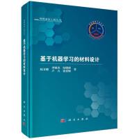 ���ڙC(j��)���W(xu��)��(x��)�Ĳ����O(sh��)Ӌ