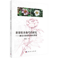 ����ĵ������ˎ�о� : ��Փ��W(xu��)�Ļ���ԭ��