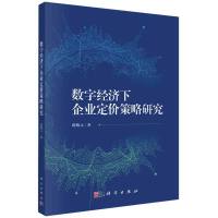 ��(sh��)�ֽ�(j��ng)������I(y��)���r�����о�