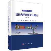 ������Wϵ�y(t��ng)�O(sh��)Ӌ��Փ���ڶ��棩