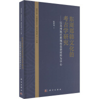 �|�����n�Ļ��Ŀ��ŌW(xu��)�о�--�����ݵ؅^(q��)���Ǻ�Ĺ����Ϟ�����