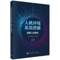 �˙C(j��)�h(hu��n)��ϵ�y(t��ng)���ܣ���Խ�˙C(j��)�ں�