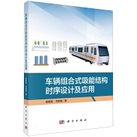 ܇�v�M��ʽ���ܽY(ji��)��(g��u)�r���O(sh��)Ӌ����(y��ng)��