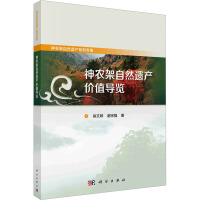 ���r(n��ng)����Ȼ�z�a(ch��n)�r(ji��)ֵ��(d��o)�[