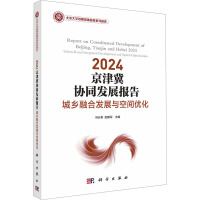 2024 ���򼽅f(xi��)ͬ�l(f��)չ��(b��o)�棺���l(xi��ng)�ںϰl(f��)չ�c���g��(y��u)��