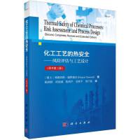 ������ˇ�ğᰲȫ--�L(f��ng)�U(xi��n)�u(p��ng)���c��ˇ�O(sh��)Ӌ(j��)��ԭ���ڶ��棩