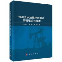 �ظߺ�ˮ�Ͳؿ�ˮ�����P(gu��n)�I��Փ�c���g(sh��)