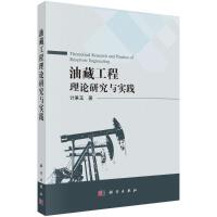 �Ͳع�����Փ�о��c��(sh��)�`