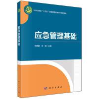 ��(y��ng)���������A(ch��)