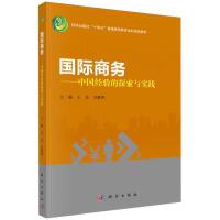 ��(gu��)�H�̄�(w��)���Ї�(gu��)��(j��ng)�(y��n)��̽���c��(sh��)�`