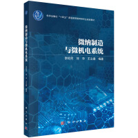 ΢�{�����c΢�C(j��)�ϵ�y(t��ng)