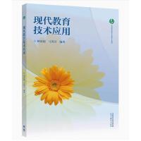 �F(xi��n)���������g(sh��)��(y��ng)��