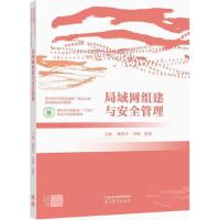 ����W(w��ng)�M���c��ȫ����