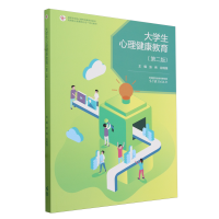 ��W(xu��)��������������(�ڶ���)