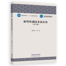  ���͂��м��g(sh��)����(y��ng)�ã���4�棩