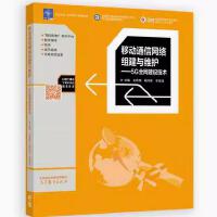  �Ƅ�ͨ�žW(w��ng)�j(lu��)�M���c�S�o(h��)����5Gȫ�W(w��ng)���O(sh��)���g(sh��)