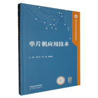 ��Ƭ�C(j��)��(y��ng)�ü��g(sh��)