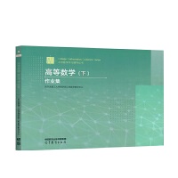 �ߵȔ�(sh��)�W(xu��)(��)���I(y��)��