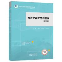 ��ʽ���{(di��o)��ˇ�c��(sh��)Ӗ(x��n)