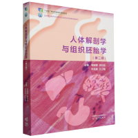 ���w���ʌW(xu��)�c�M����̥�W(xu��)(��2��)