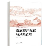  ��ͥ�Y�a(ch��n)�����c�L(f��ng)�U����