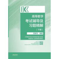 �ߵȔ�(sh��)�W��ԇ�o�������}����