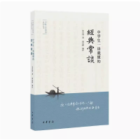 �ЌW(xu��)��һ�x�Ͷ��ġ���(j��ng)�䳣Մ��--��·������xϵ�Ѕ���