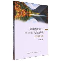 ���ξ�����׃�c��(z��i)����^(q��)�֏�(f��)���о����Ծ�կ�Ϟ���