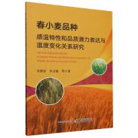 ��С��Ʒ�N�М����Ժ�Ʒ�|(zh��)�������_�c�ض�׃���P(gu��n)ϵ�о�