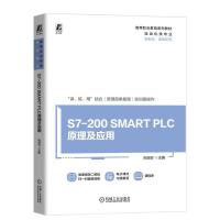 S7-200 SMART PLCԭ������(y��ng)��