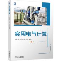 ����늚�Ӌ��