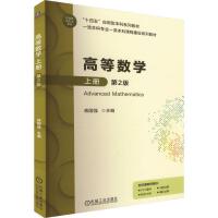 �ߵȔ�(sh��)�W(xu��)