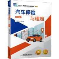 ��܇���U�c���r