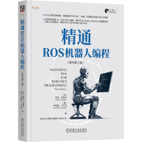 ��ͨROS�C���˾���