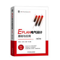 EPLAN늚��O(sh��)Ӌ���A(ch��)�c��(y��ng)��