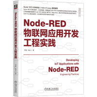 Node-RED��(li��n)�W(w��ng)��(y��ng)���_�l(f��)���̌�(sh��)�`