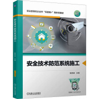 ��ȫ���g����ϵ�y(t��ng)ʩ��