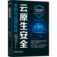 ��ԭ����ȫ