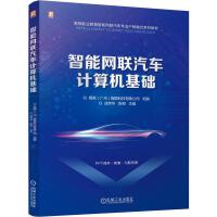 ���ܾW(w��ng)(li��n)��܇Ӌ��C(j��)���A(ch��)