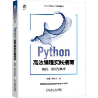 Python��Ч���̌��`ָ��