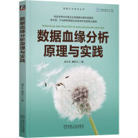 ��(sh��)��(j��)Ѫ������ԭ���c��(sh��)�`