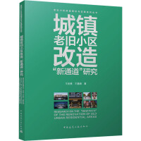 ���(zh��n)���fС�^(q��)���조��ͨ�����о�