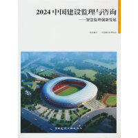 2024�Ї�(gu��)���O(sh��)�O(ji��n)���c��ԃ