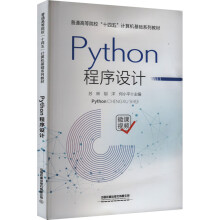 Python�����O(sh��)Ӌ(j��)