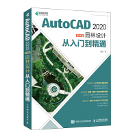 AutoCAD 2020���İ�@���O(sh��)Ӌ(j��)�����T(m��n)����ͨ
