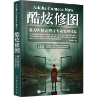 Adobe Camera Raw�����ވD RAW��ʽ��Ƭ���I(y��)̎������