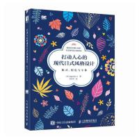 ���(d��ng)���ĵĬF(xi��n)����ʽ�L(f��ng)���O(sh��)Ӌ(j��)