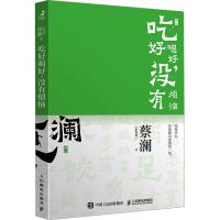 �_�Ĳ̞�ϵ�� �ʳ��(j��ng)��Ĳ��� �ԺúȺ� �]�П���