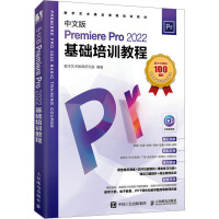 ���İ�Premiere Pro 2022���A��Ӗ�̳�